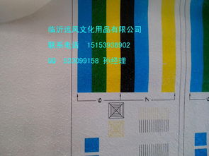 臨沂遠風文化用品公司 批發(fā)價格、生產(chǎn)廠家與產(chǎn)品圖片全解析